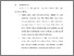 [thumbnail of BAB VI.pdf]