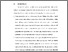 [thumbnail of BAB VI.pdf]