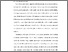 [thumbnail of BAB I.pdf]
