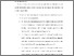 [thumbnail of BAB VI.pdf]