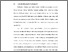 [thumbnail of BAB I.pdf]