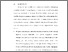 [thumbnail of BAB VI.pdf]