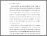 [thumbnail of BAB I.pdf]