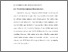 [thumbnail of BAB IV.pdf]