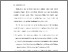 [thumbnail of BAB VI.pdf]