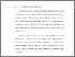 [thumbnail of BAB I.pdf]