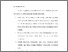 [thumbnail of BAB VI.pdf]