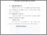 [thumbnail of BAB V.pdf]
