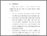 [thumbnail of BAB VI.pdf]