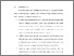 [thumbnail of BAB VI.pdf]