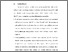 [thumbnail of BAB VI.pdf]