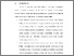 [thumbnail of BAB VI.pdf]