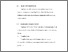 [thumbnail of BAB V.pdf]