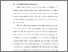 [thumbnail of BAB I.pdf]