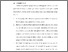 [thumbnail of BAB VI.pdf]