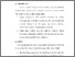 [thumbnail of BAB VI.pdf]