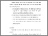 [thumbnail of BAB VI.pdf]