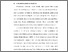 [thumbnail of BAB I.pdf]