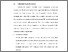[thumbnail of BAB V.pdf]