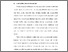 [thumbnail of BAB I.pdf]