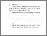 [thumbnail of BAB VI.pdf]