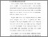 [thumbnail of BAB I.pdf]