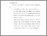 [thumbnail of BAB VI.pdf]