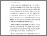[thumbnail of 1696178778BAB I.pdf]