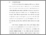 [thumbnail of BAB I.pdf]