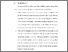 [thumbnail of BAB V.pdf]