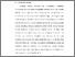 [thumbnail of BAB I.pdf]