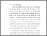 [thumbnail of BAB II.pdf]