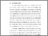 [thumbnail of BAB I.pdf]