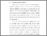 [thumbnail of BAB I.pdf]