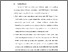 [thumbnail of BAB VI.pdf]