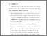 [thumbnail of BAB VI.pdf]