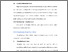 [thumbnail of BAB V.pdf]