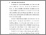[thumbnail of BAB I.pdf]