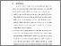 [thumbnail of BAB VI.pdf]