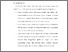 [thumbnail of BAB VI.pdf]