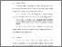 [thumbnail of BAB II.pdf]