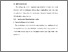 [thumbnail of BAB V.pdf]