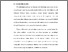 [thumbnail of BAB I.pdf]