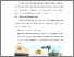 [thumbnail of BAB V.pdf]