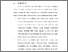 [thumbnail of BAB VI.pdf]