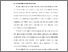 [thumbnail of BAB I.pdf]