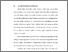 [thumbnail of BAB I.pdf]