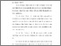 [thumbnail of BAB II.pdf]
