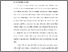 [thumbnail of BAB I.pdf]