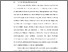 [thumbnail of BAB I.pdf]
